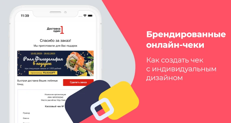 Изображение статьи