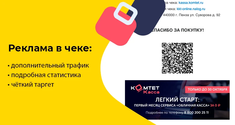 Изображение статьи