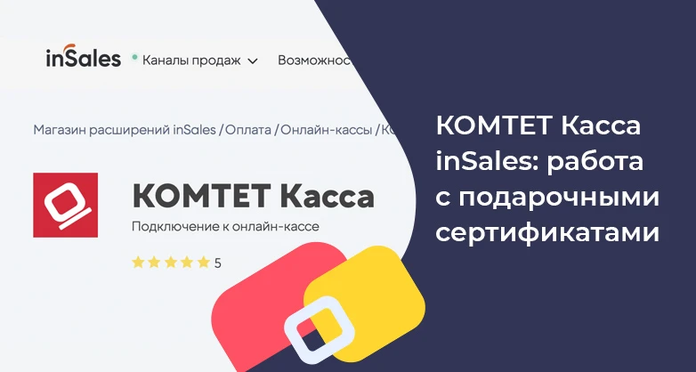 Обложка статьи