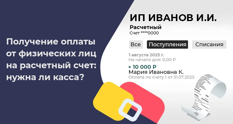 Изображение статьи