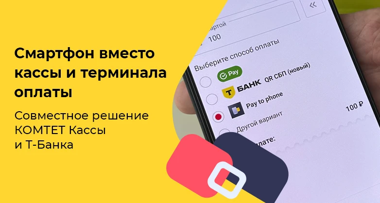 Изображение статьи