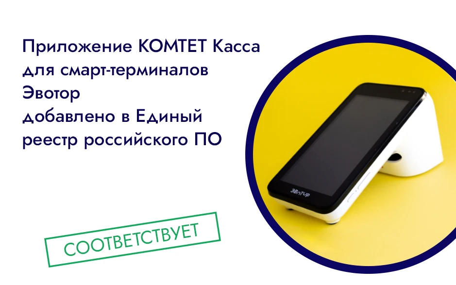 Изображение статьи