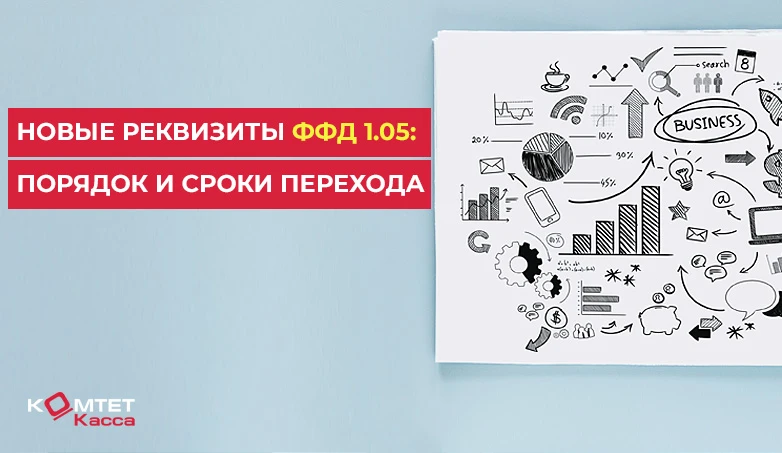 Изображение статьи