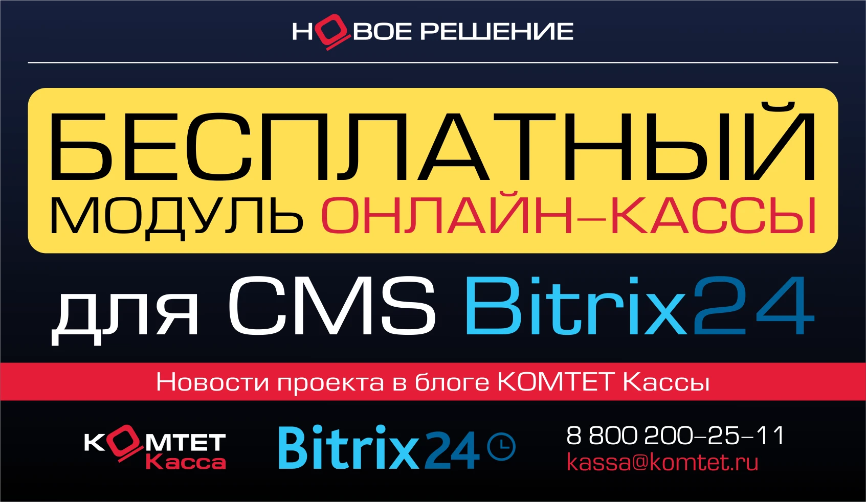 Изображение статьи