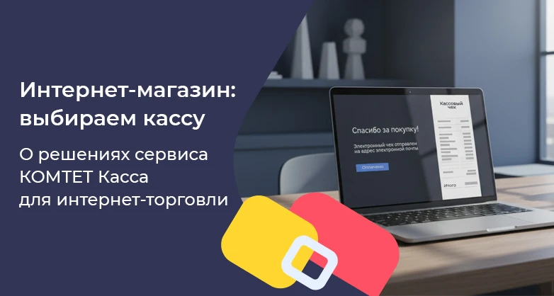 Изображение статьи