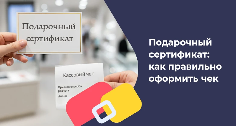 Обложка статьи