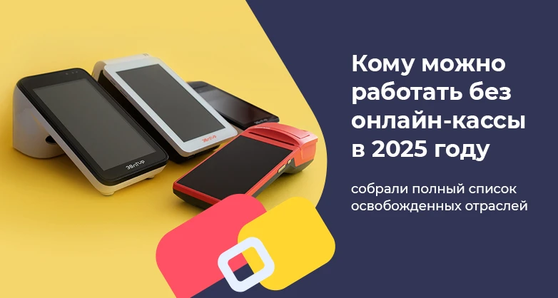 Изображение статьи