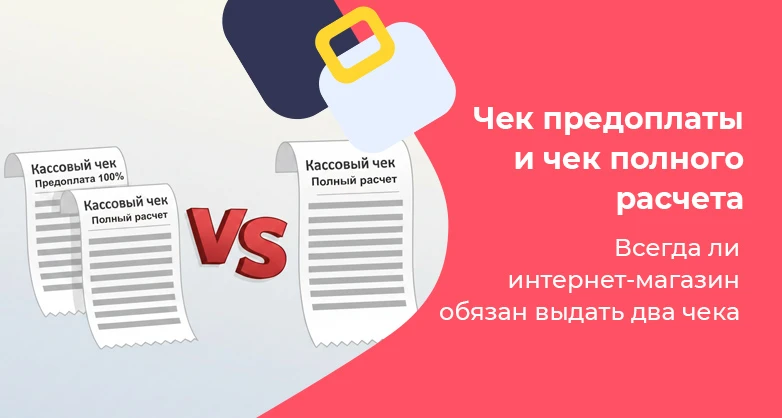 Изображение статьи