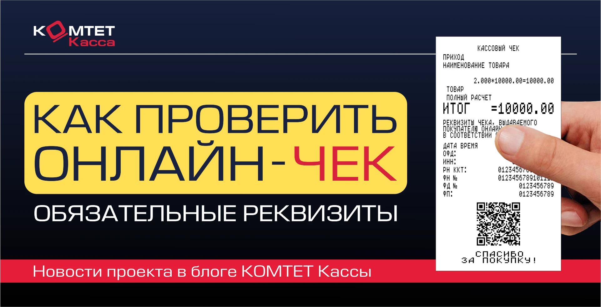 Изображение статьи