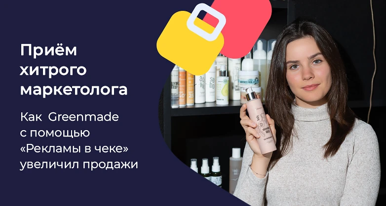 Изображение статьи