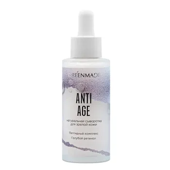 Сыворотка для лица ANTI AGE с пептидным комплексом и голубым ретинолом