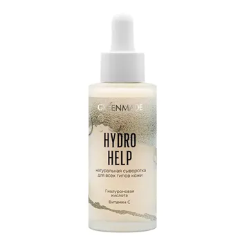 Сыворотка для лица HYDRO HELP с гиалуроновой кислотой и витамином С