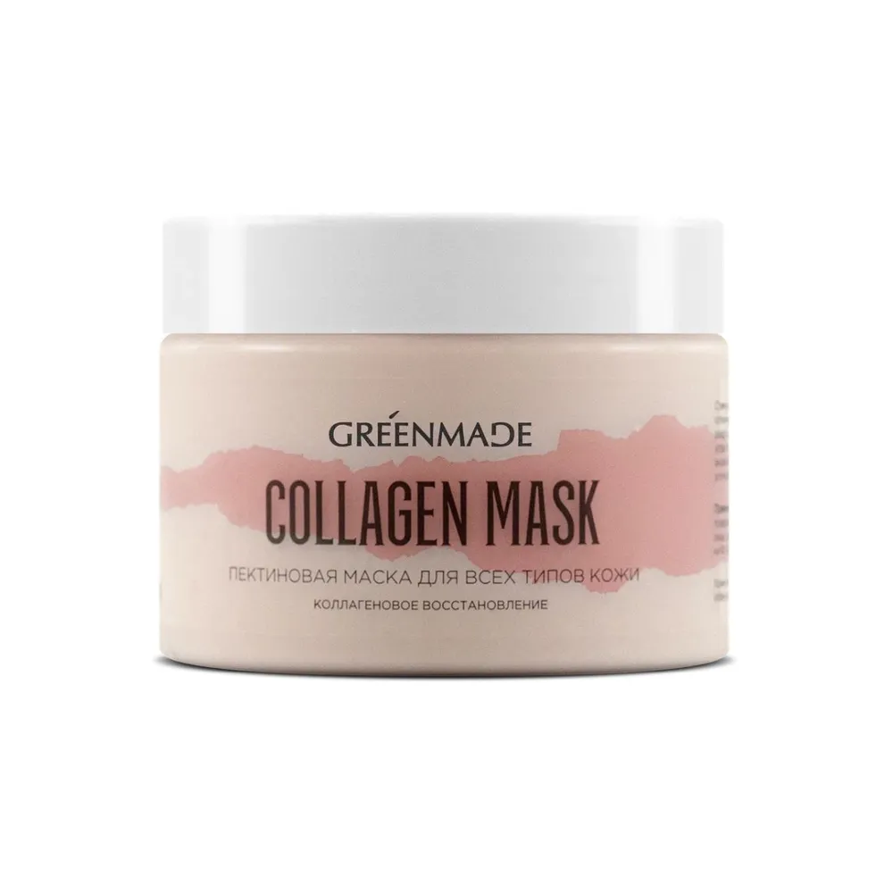 Пектиновая маска Collagen mask. Коллагеновое омоложение