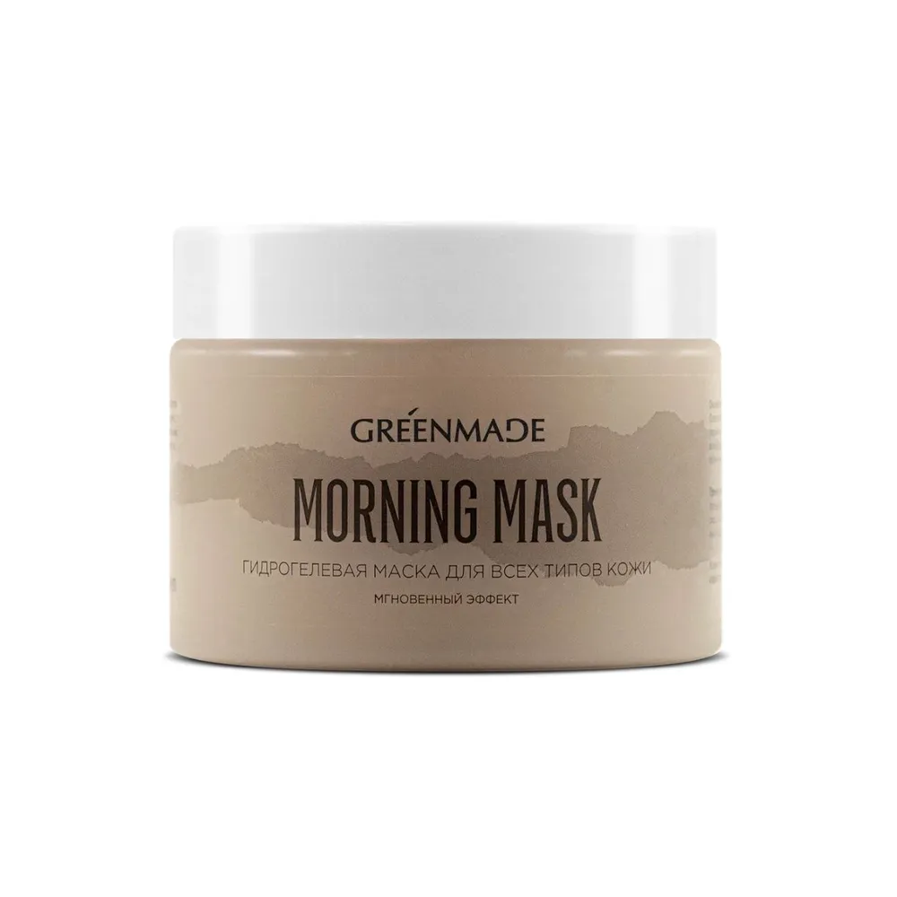 Гидрогелевая маска Morning mask. Мгновенный эффект